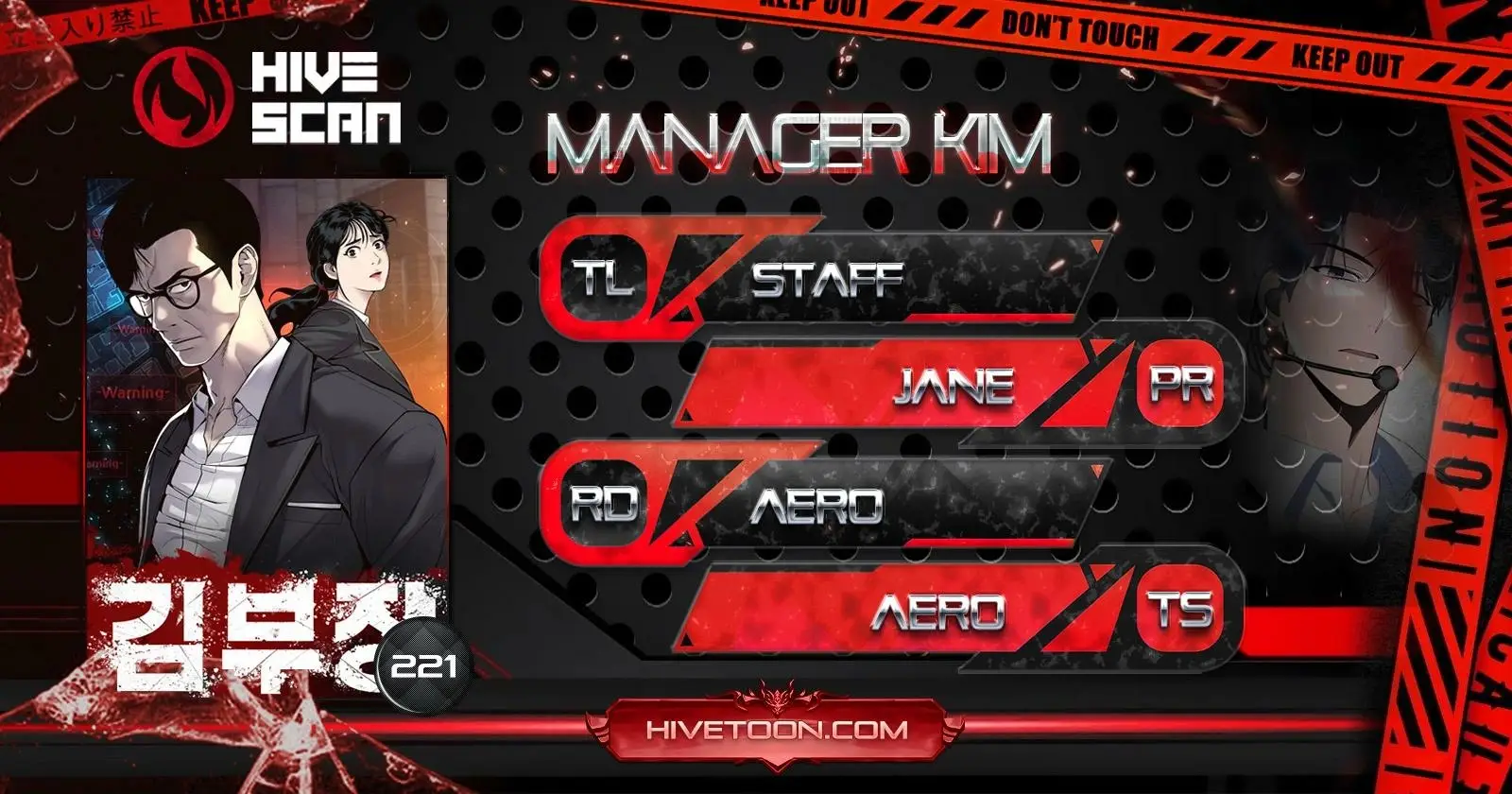 Read Manager Kim EN Manga Online