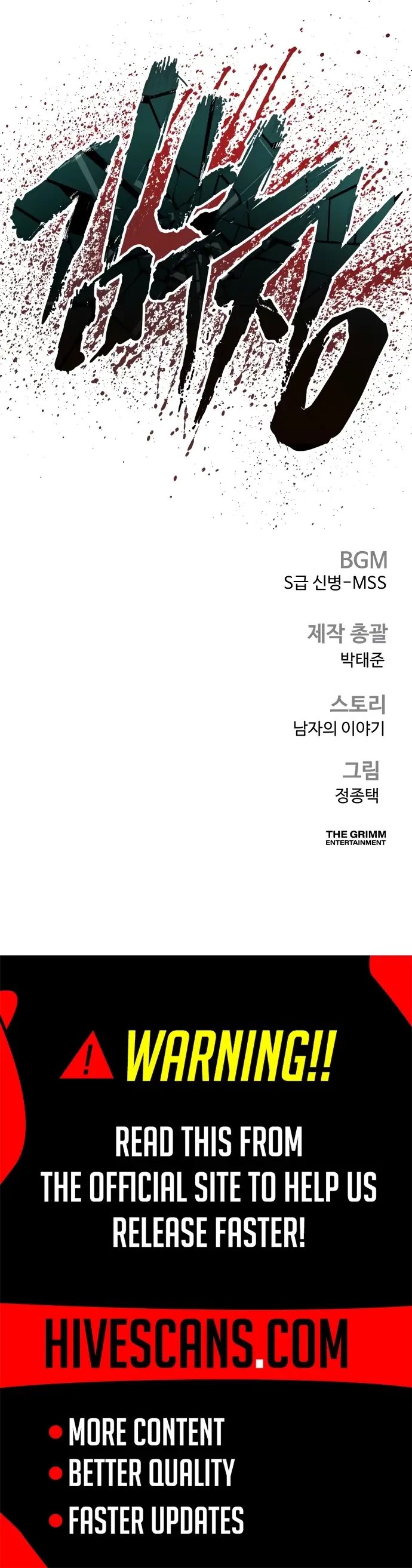 Read Manager Kim EN Manga Online