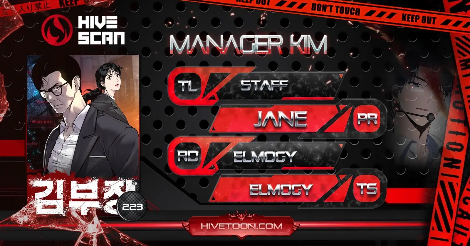 Read Manager Kim EN Manga Online
