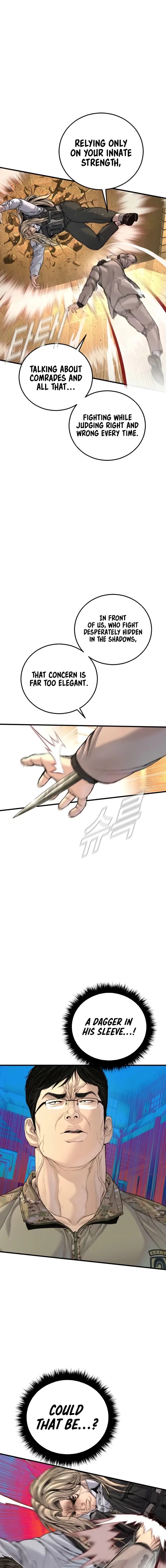 Read Manager Kim EN Manga Online