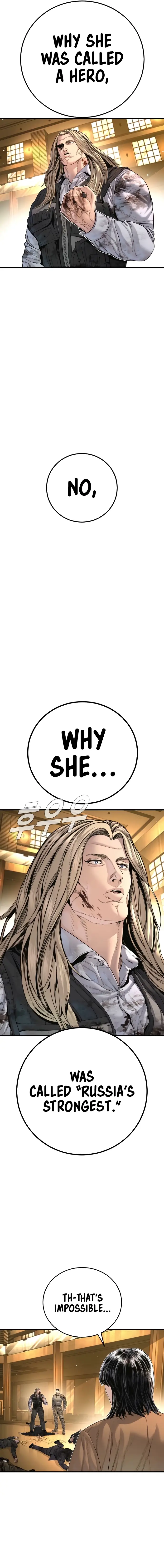 Read Manager Kim EN Manga Online