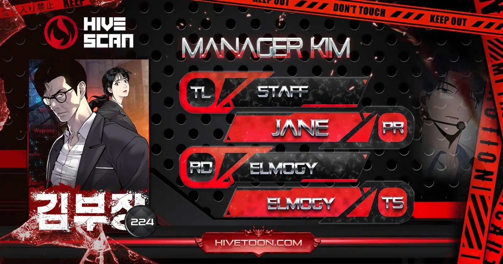 Read Manager Kim EN Manga Online