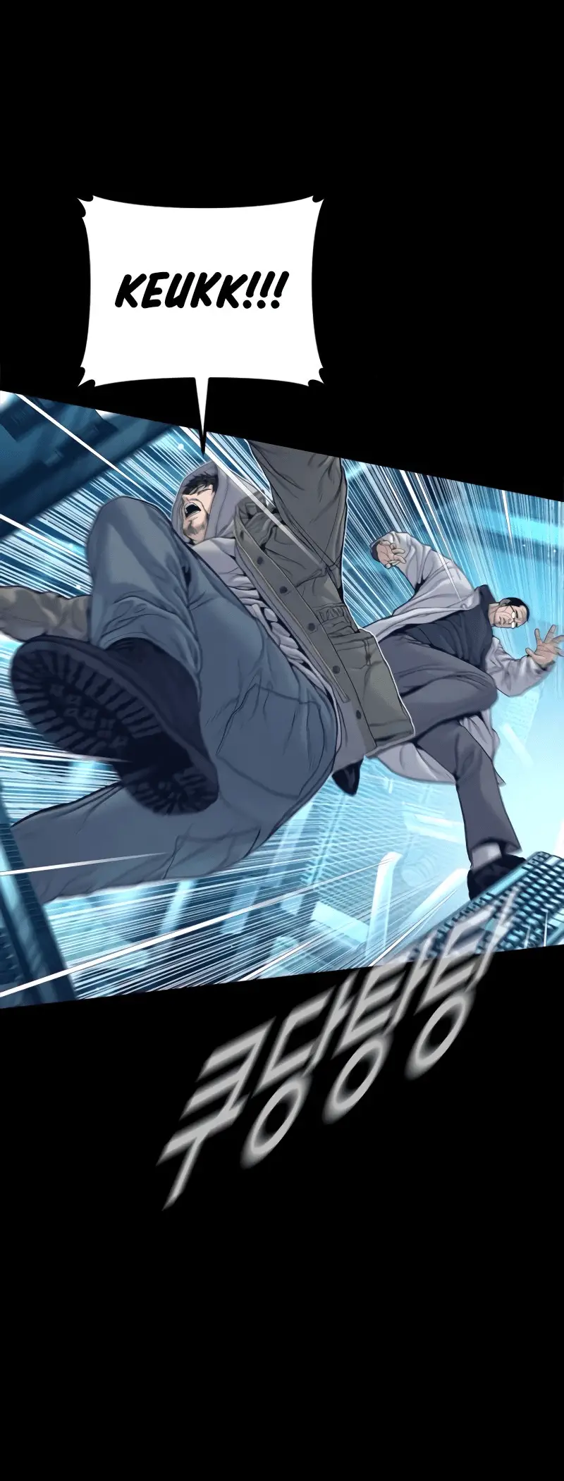 Read Manager Kim EN Manga Online