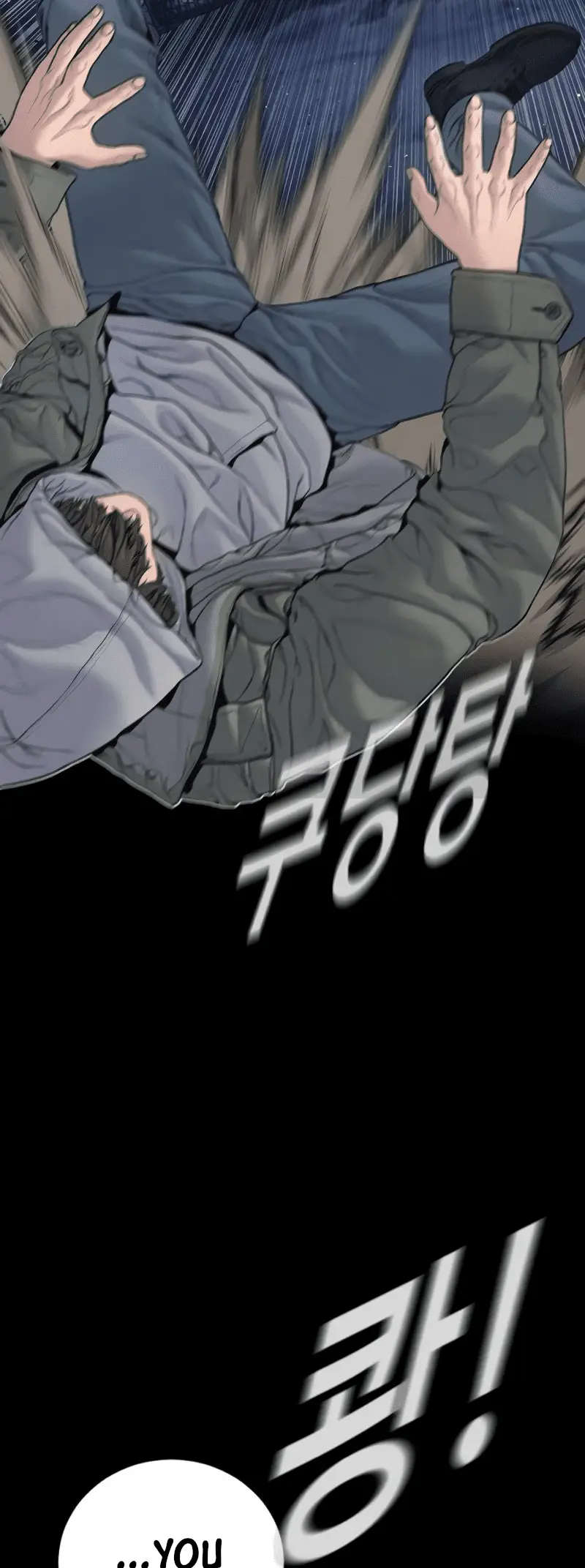 Read Manager Kim EN Manga Online