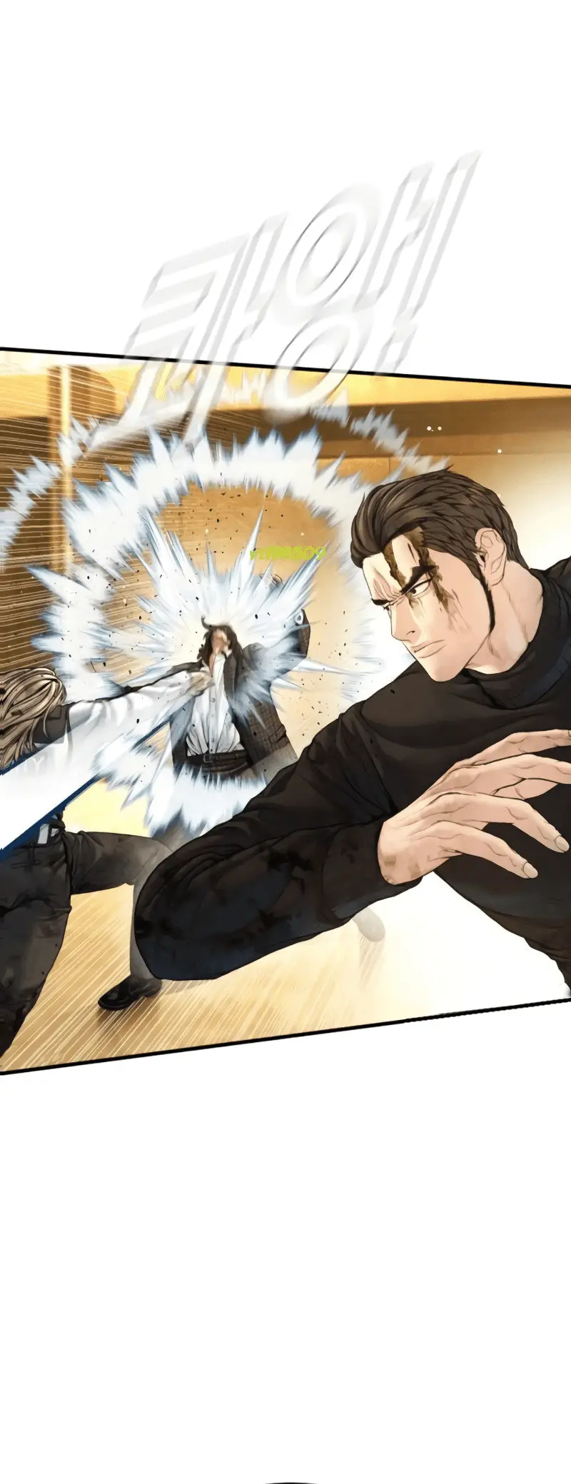 Read Manager Kim EN Manga Online