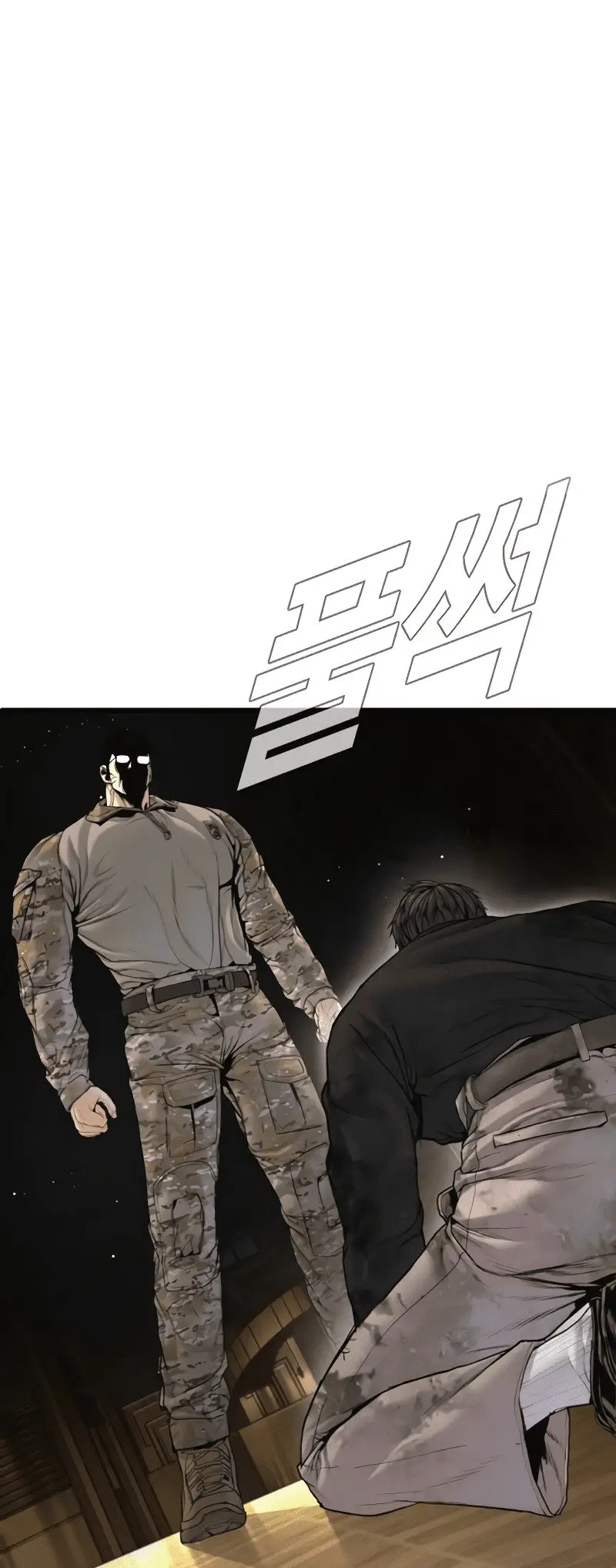 Read Manager Kim EN Manga Online