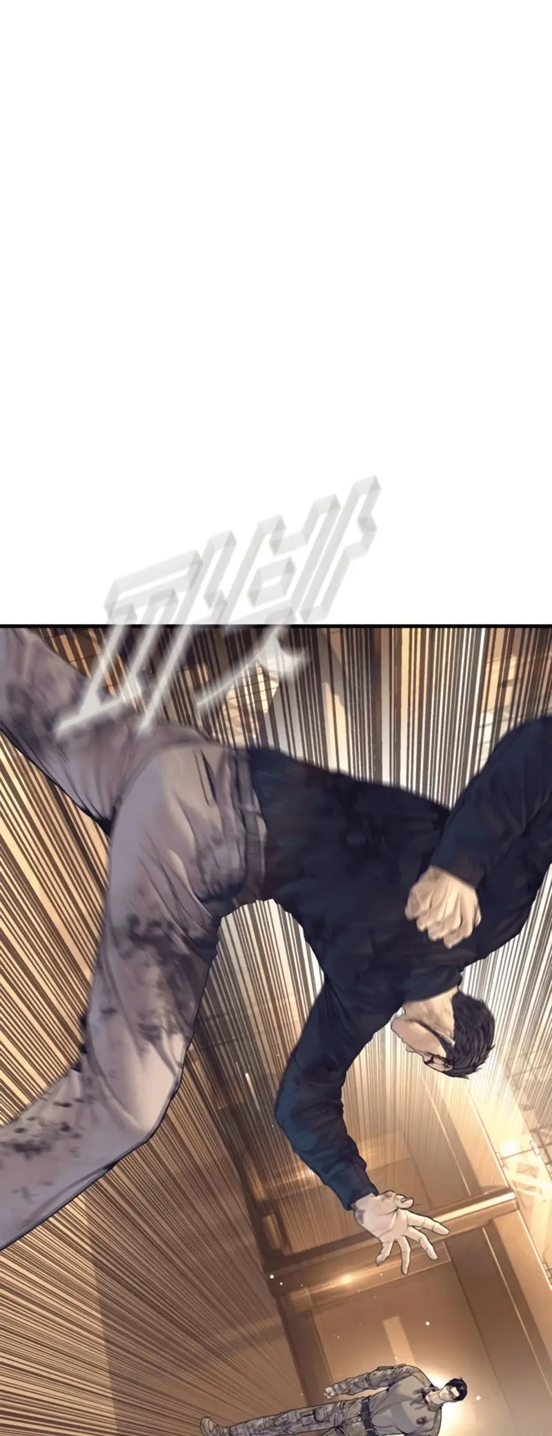 Read Manager Kim EN Manga Online