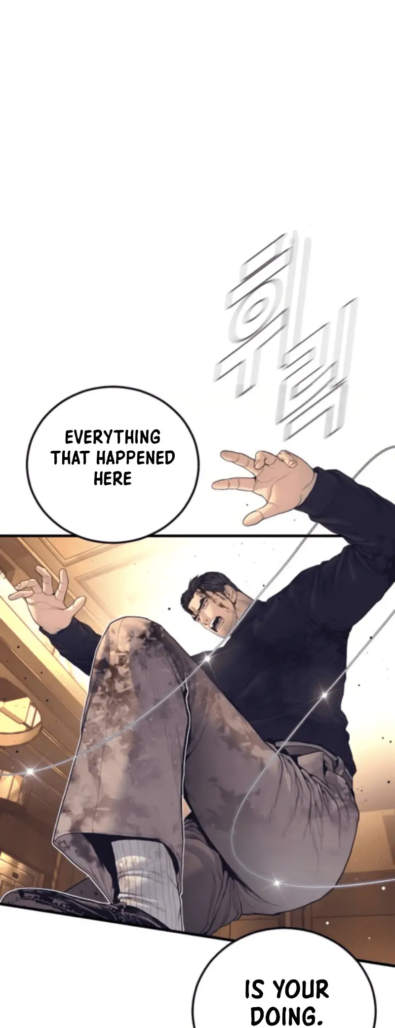 Read Manager Kim EN Manga Online