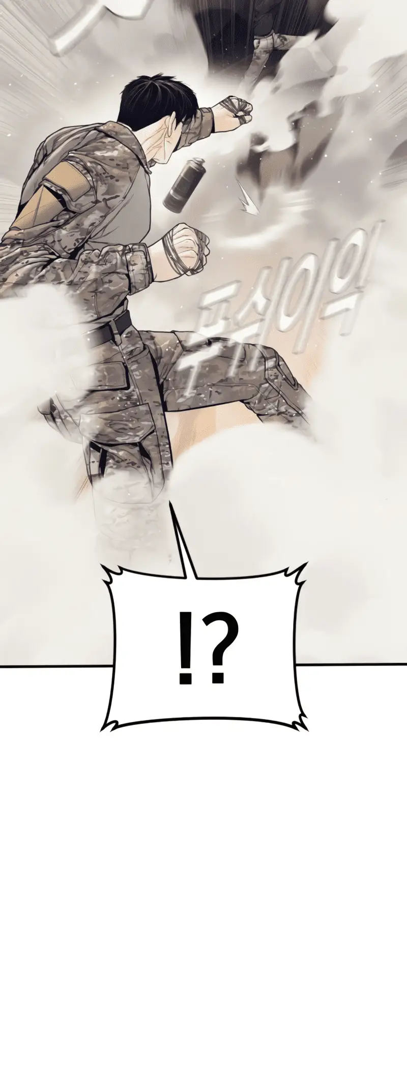 Read Manager Kim EN Manga Online