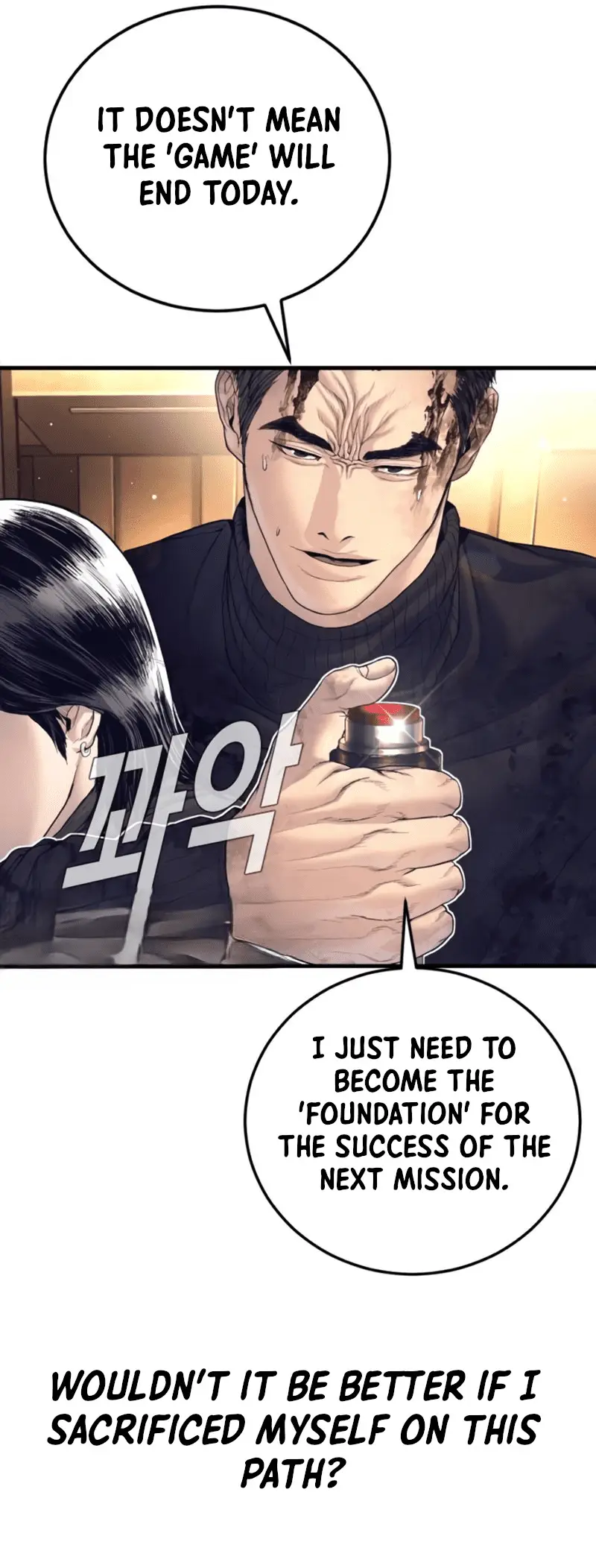 Read Manager Kim EN Manga Online