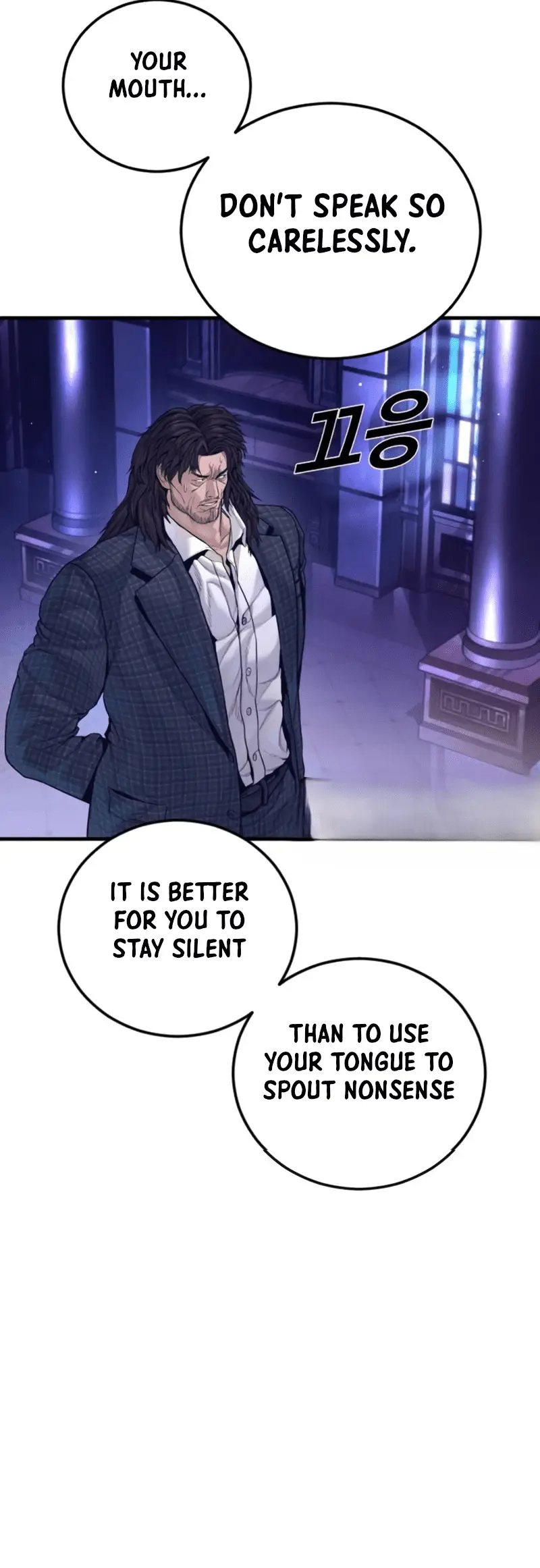 Read Manager Kim EN Manga Online