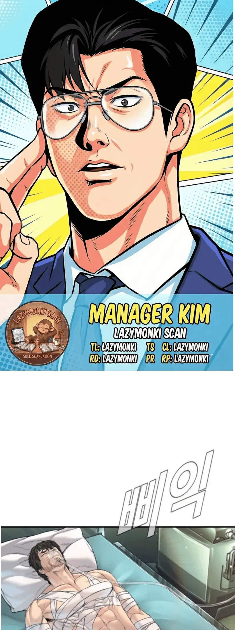 Read Manager Kim EN Manga Online