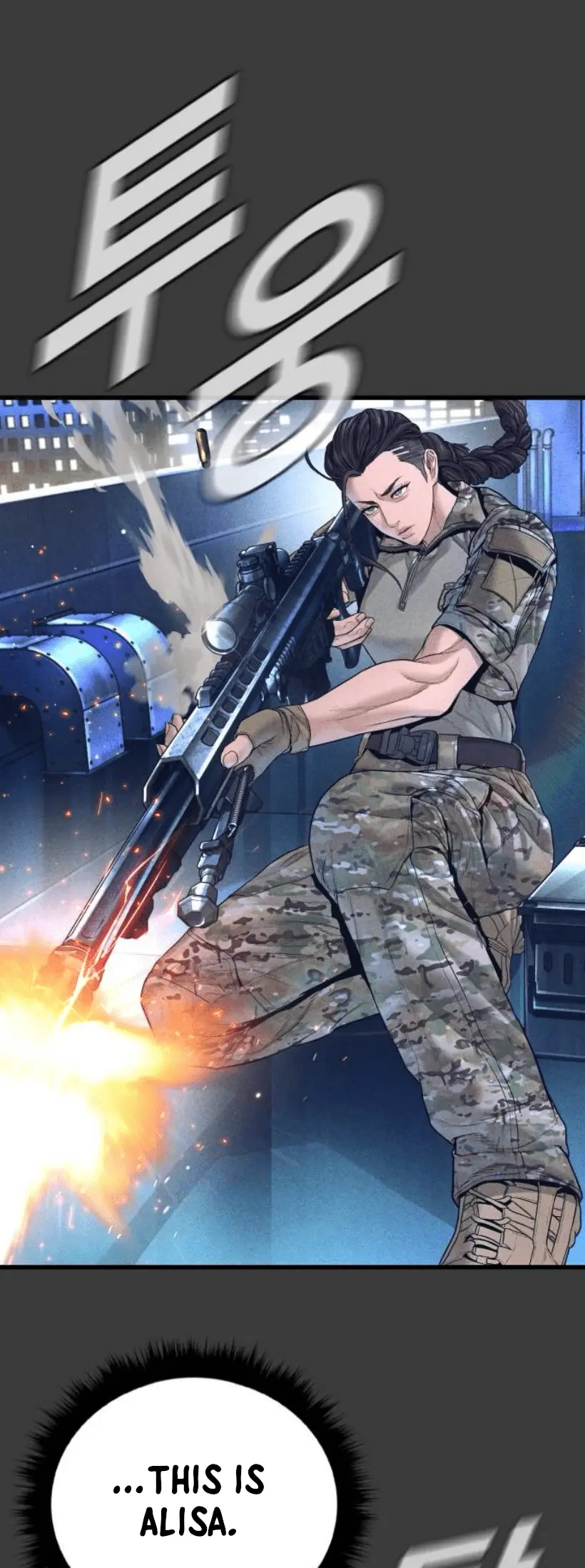 Read Manager Kim EN Manga Online