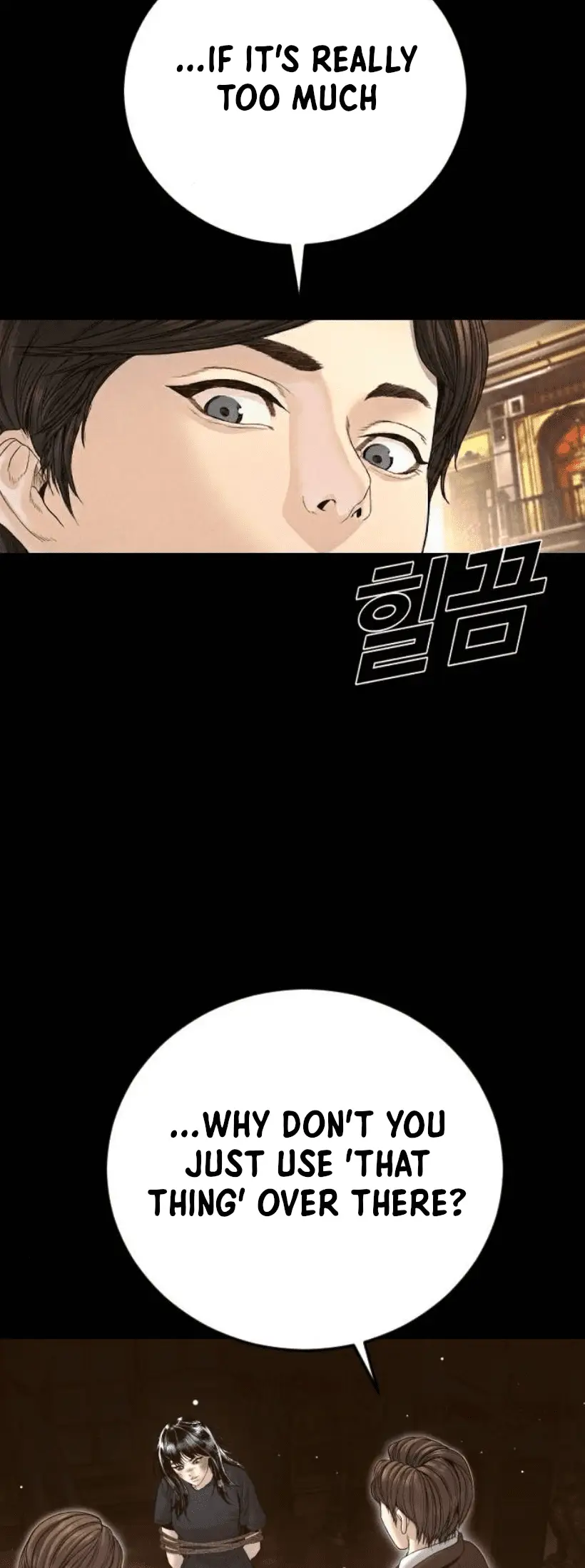 Read Manager Kim EN Manga Online