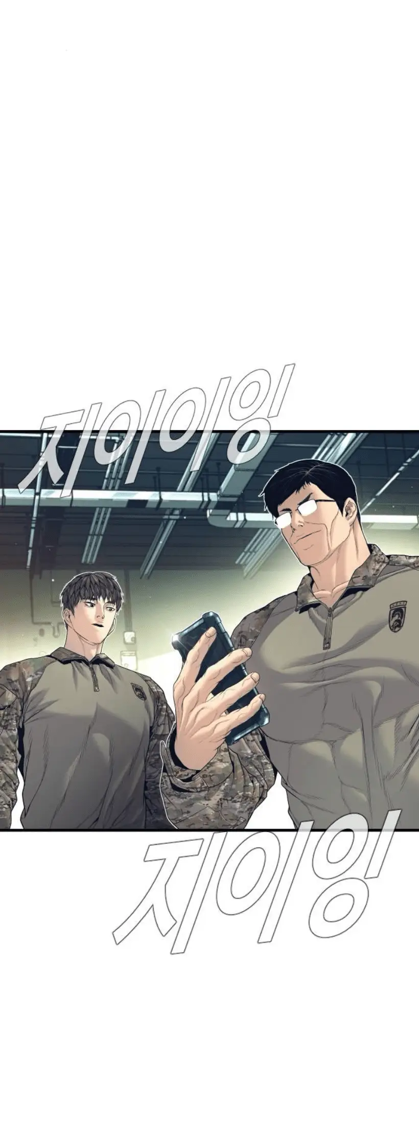 Read Manager Kim EN Manga Online