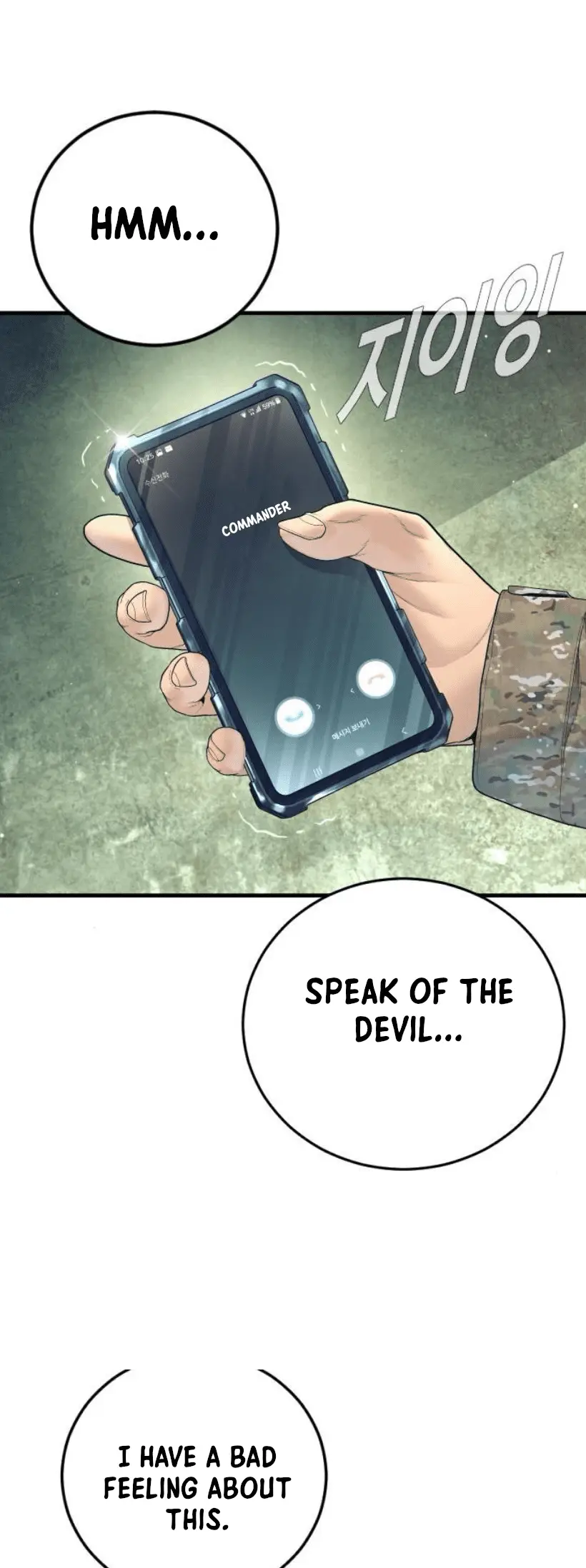 Read Manager Kim EN Manga Online