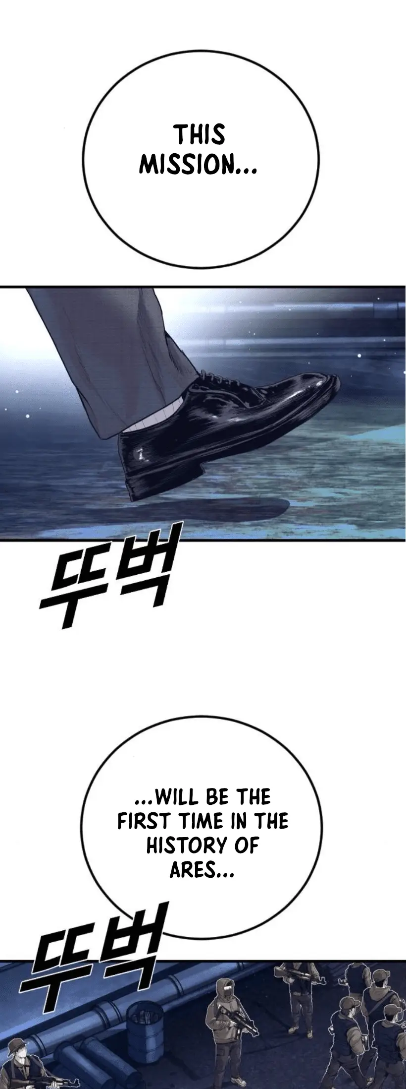 Read Manager Kim EN Manga Online