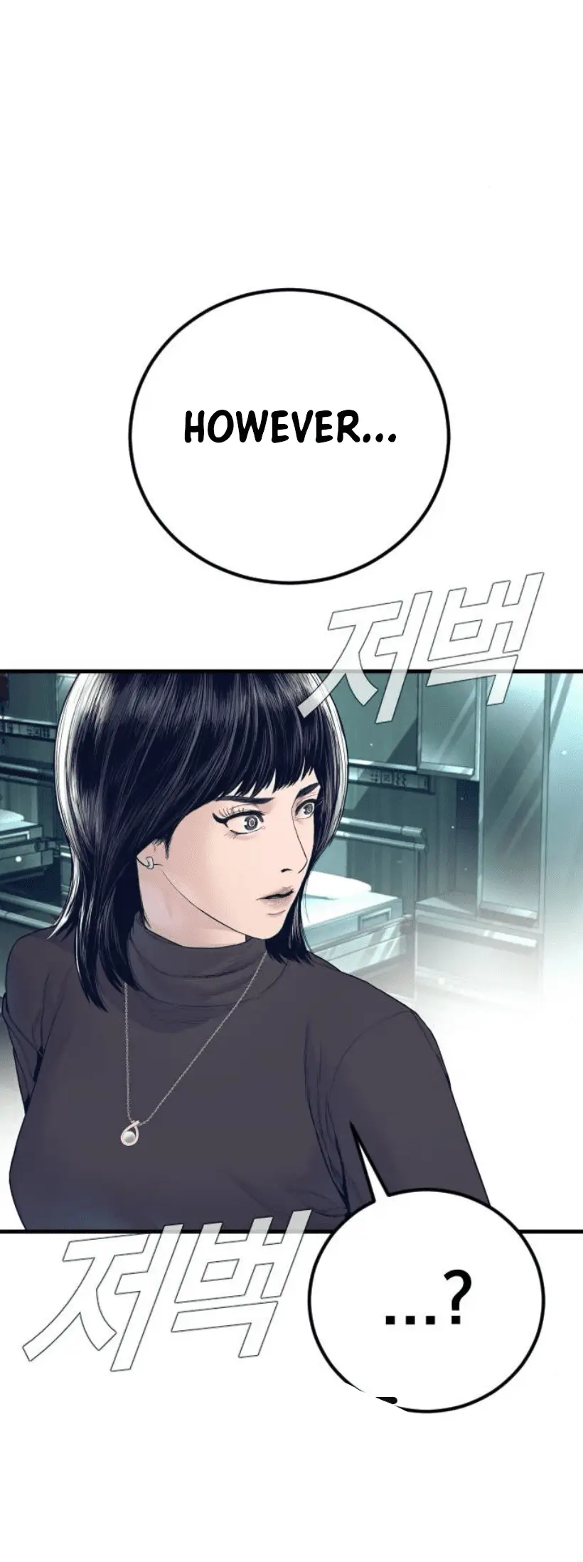 Read Manager Kim EN Manga Online