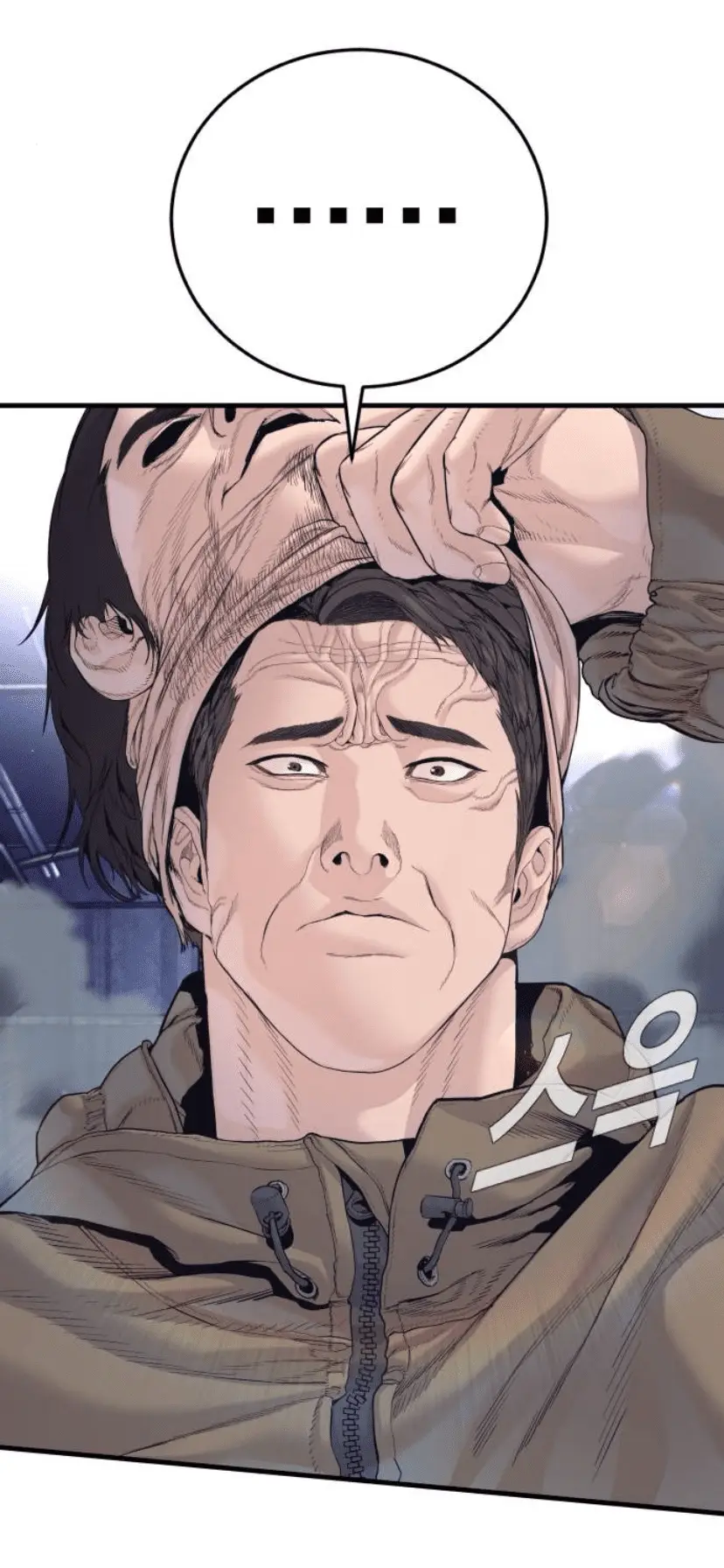 Read Manager Kim EN Manga Online