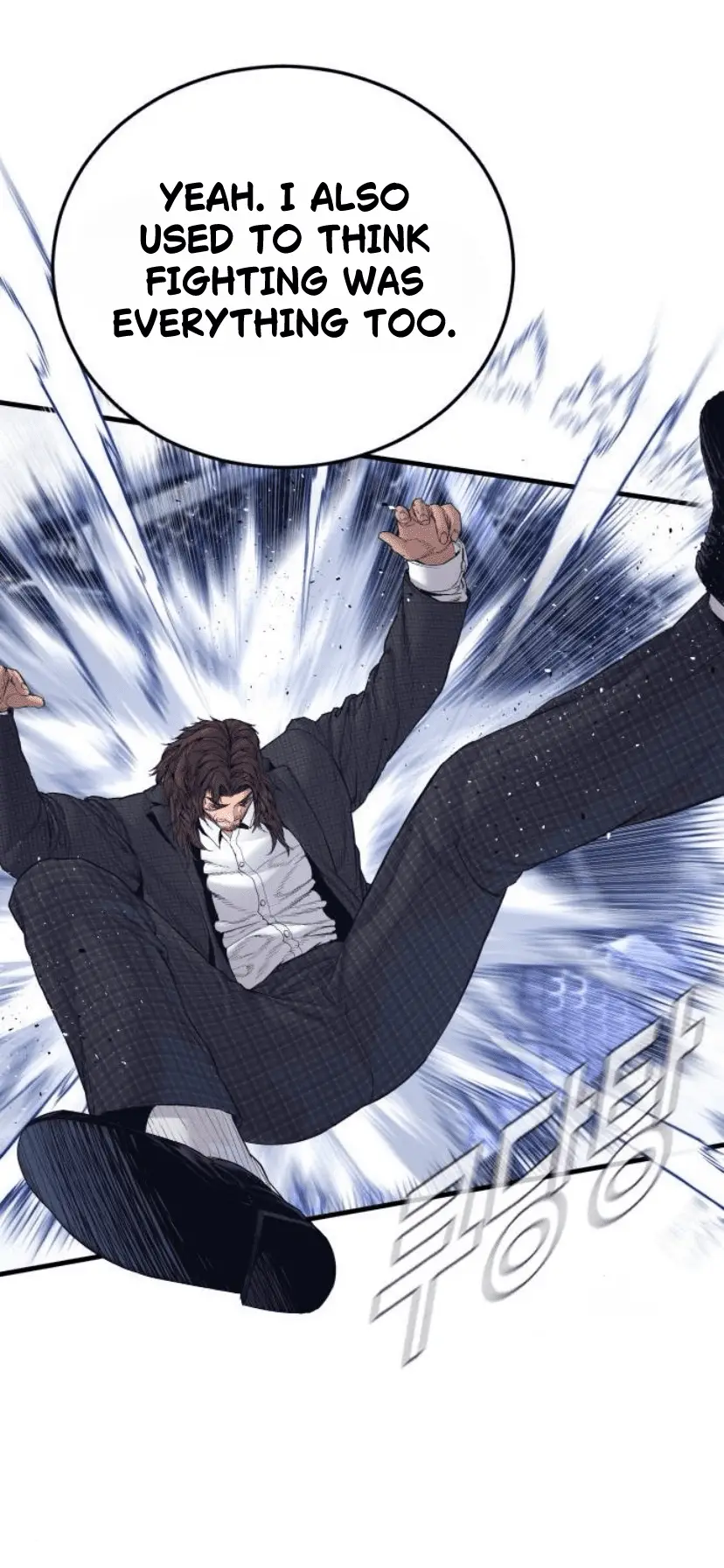 Read Manager Kim EN Manga Online