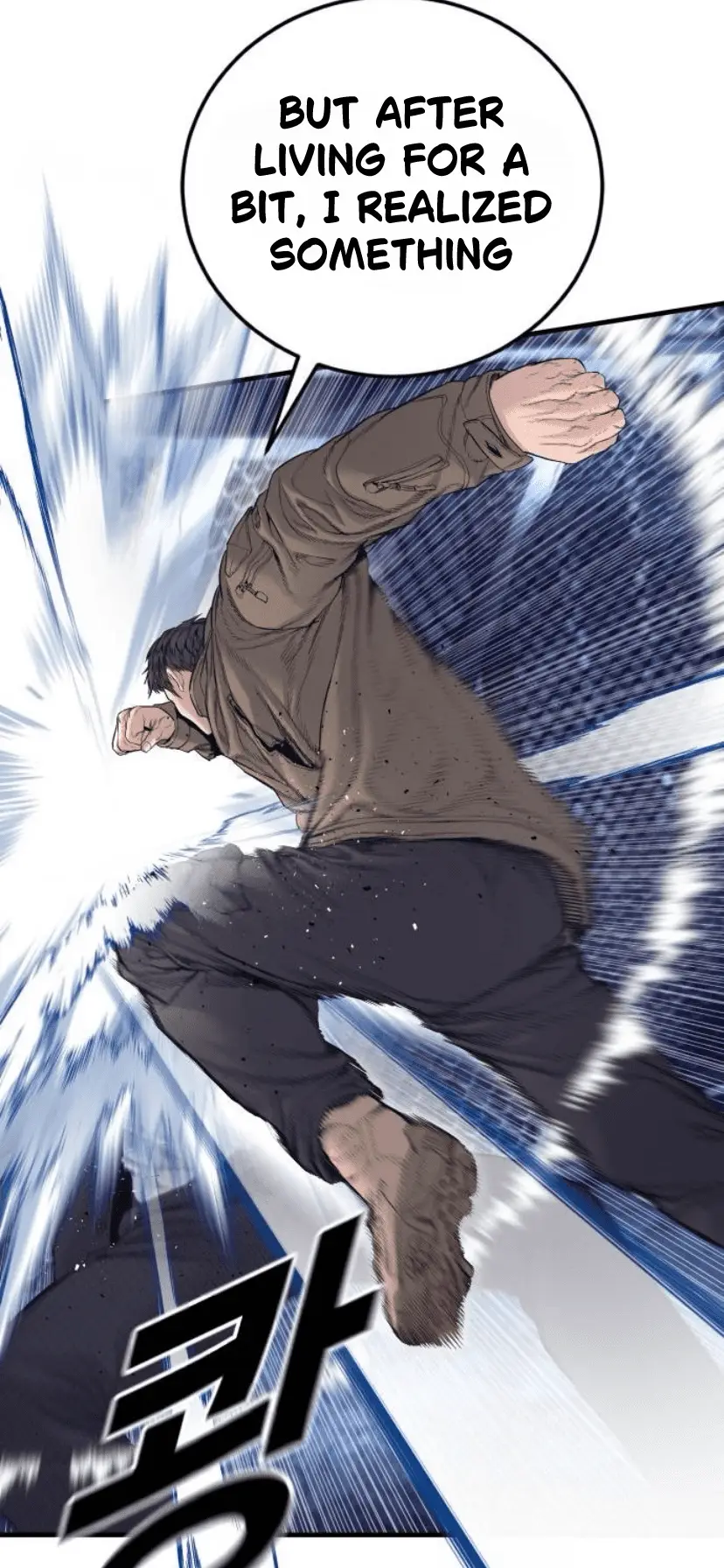 Read Manager Kim EN Manga Online