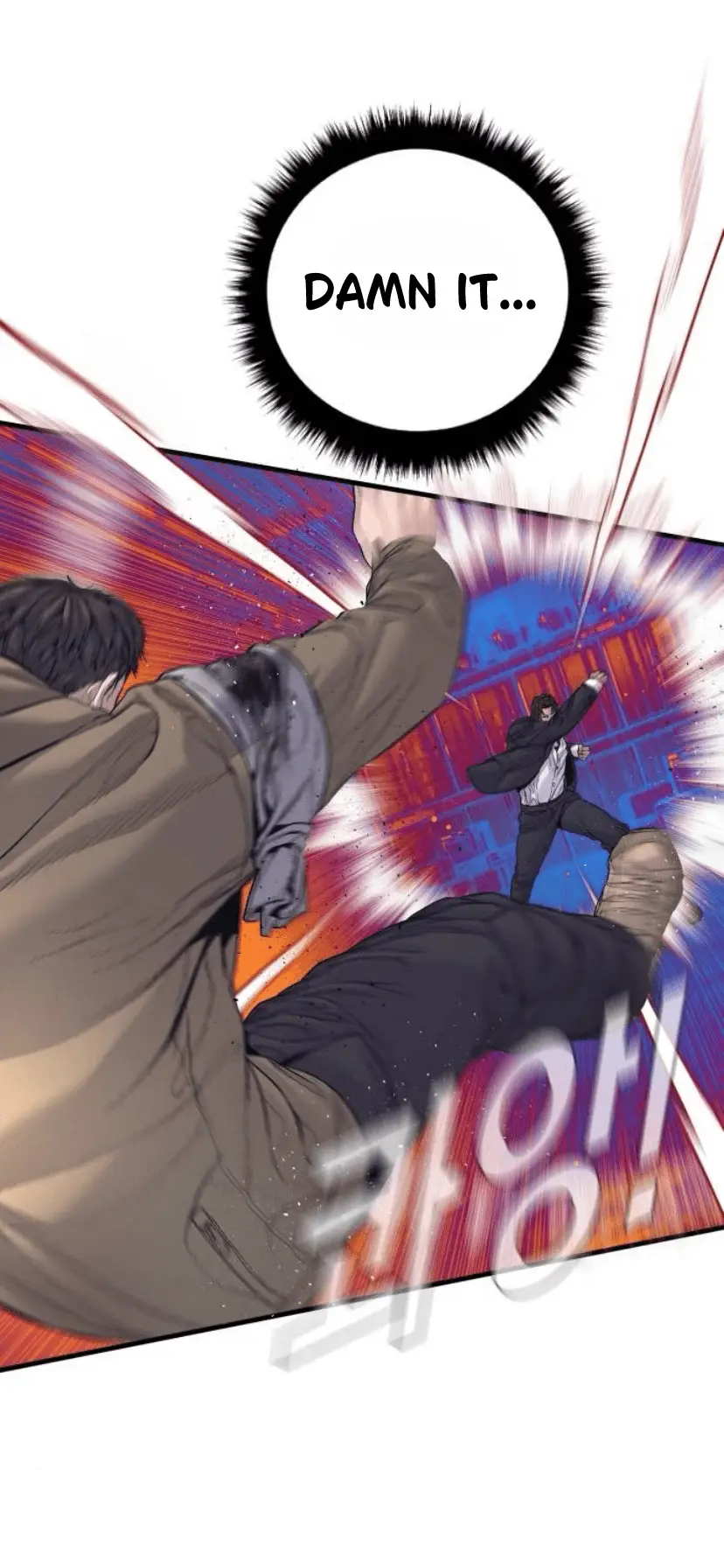 Read Manager Kim EN Manga Online