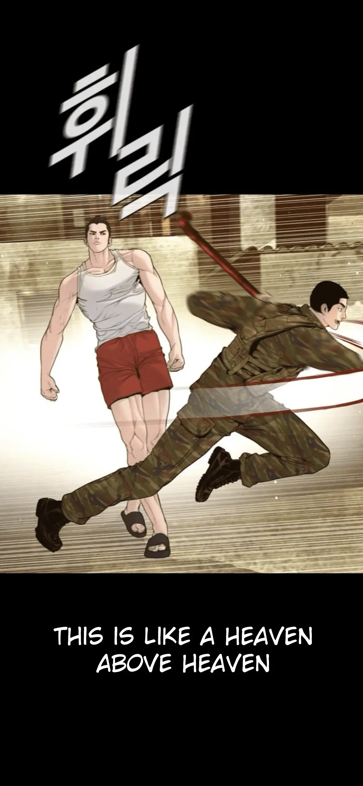 Read Manager Kim EN Manga Online