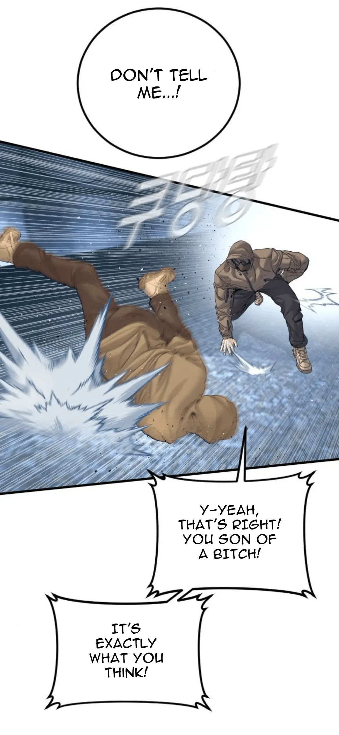 Read Manager Kim EN Manga Online