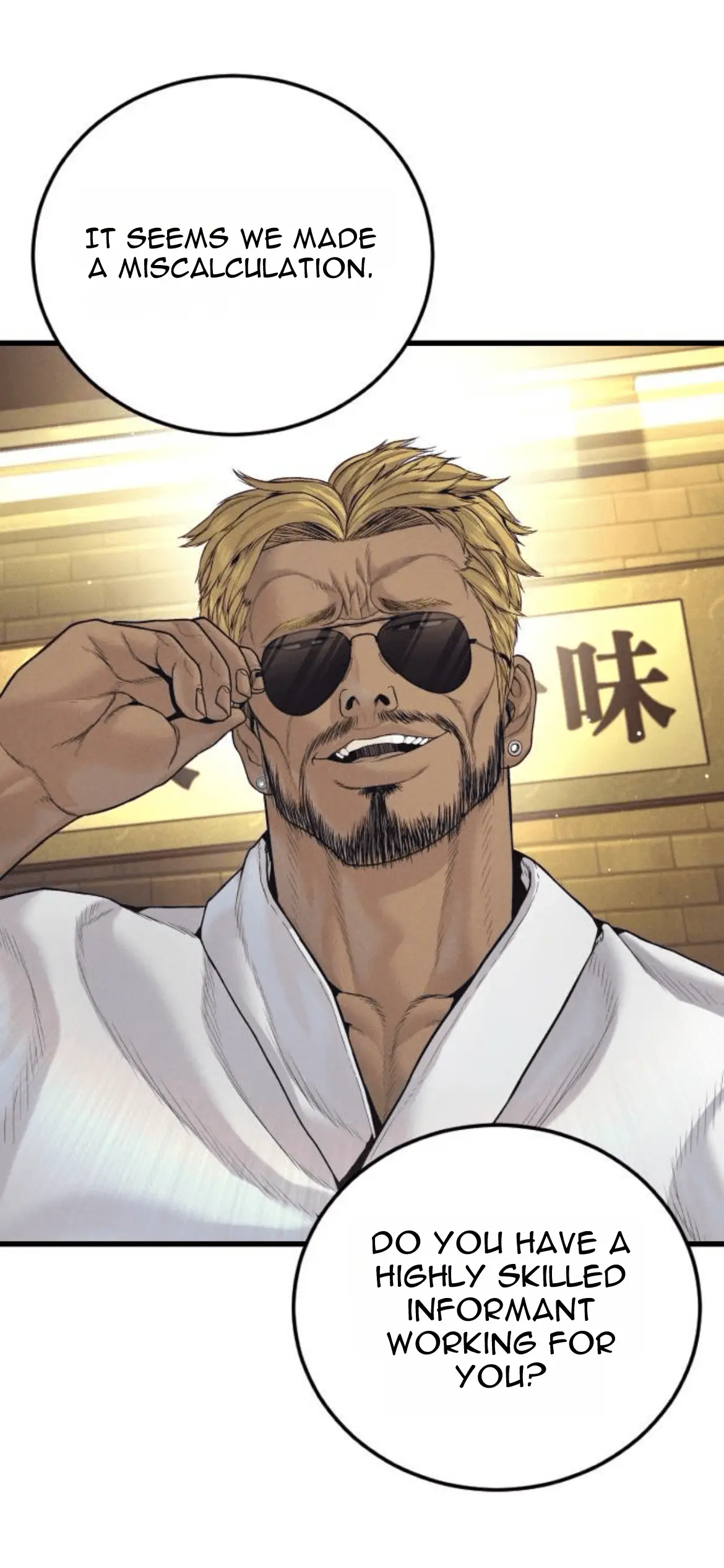 Read Manager Kim EN Manga Online