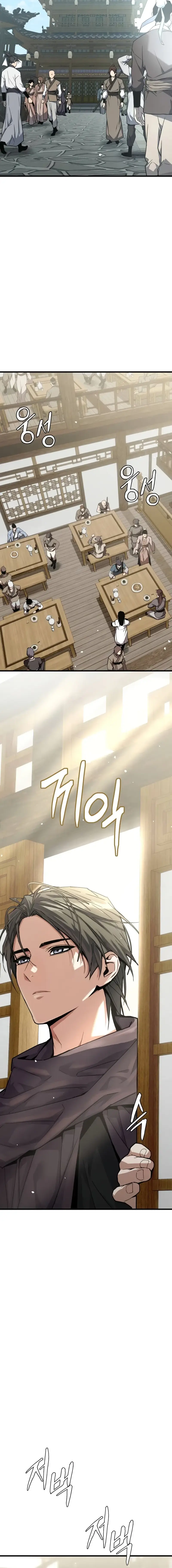 Read Masin EN Manga Online