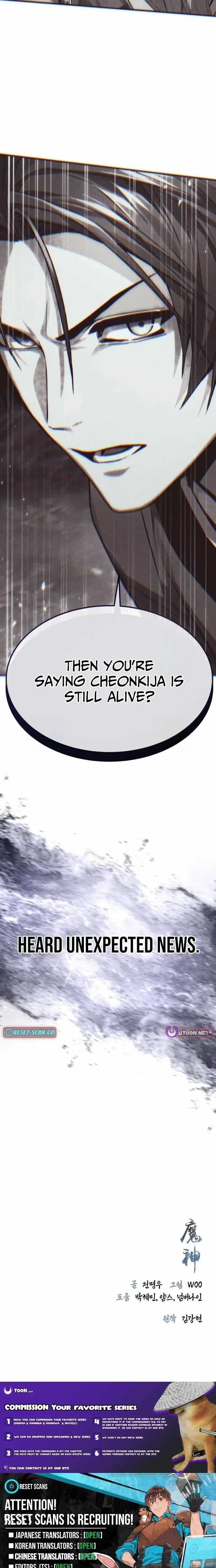 Read Masin EN Manga Online