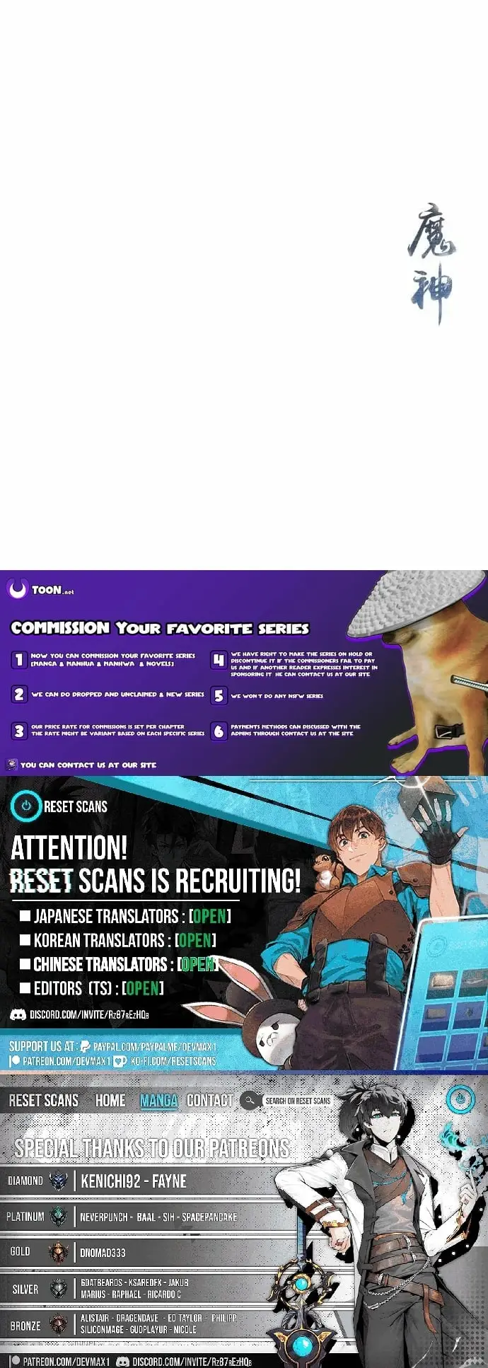 Read Masin EN Manga Online