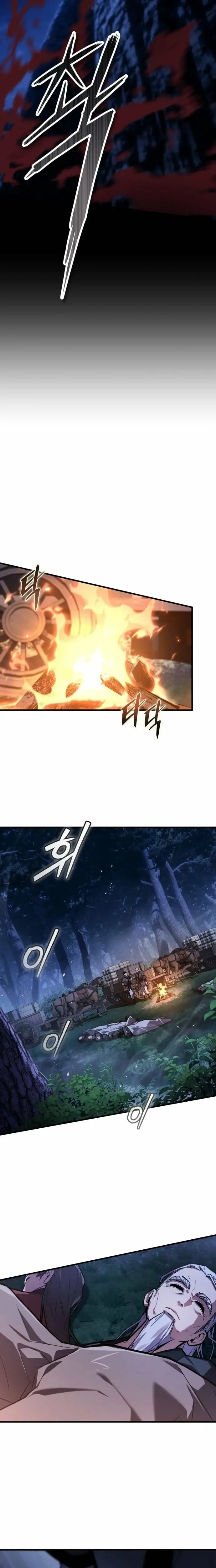 Read Masin EN Manga Online