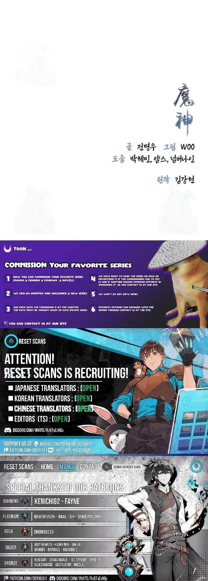 Read Masin EN Manga Online