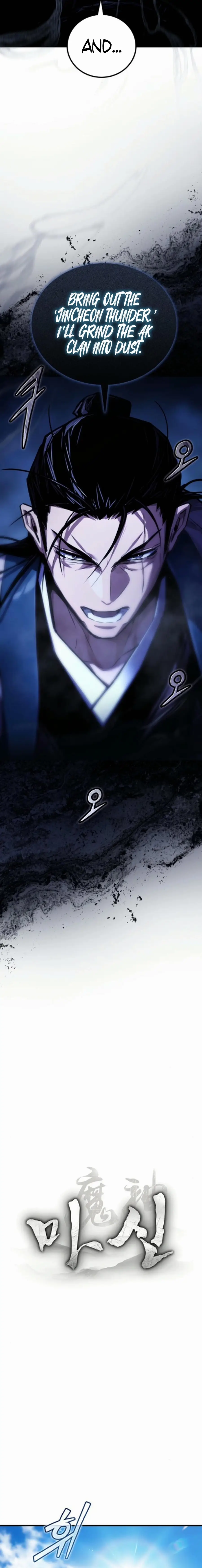 Read Masin EN Manga Online