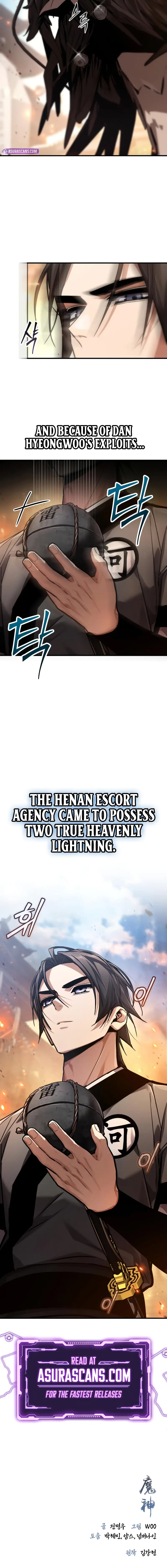 Read Masin EN Manga Online