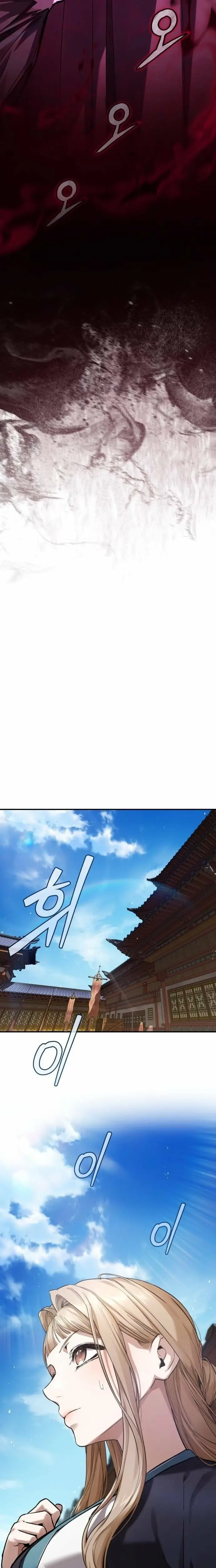 Read Masin EN Manga Online