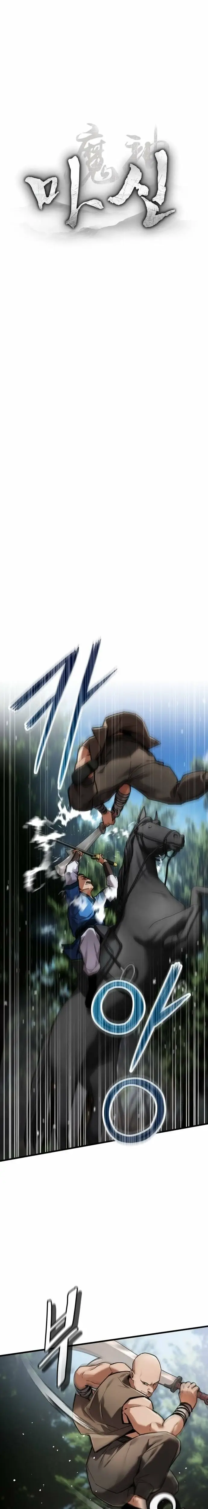 Read Masin EN Manga Online