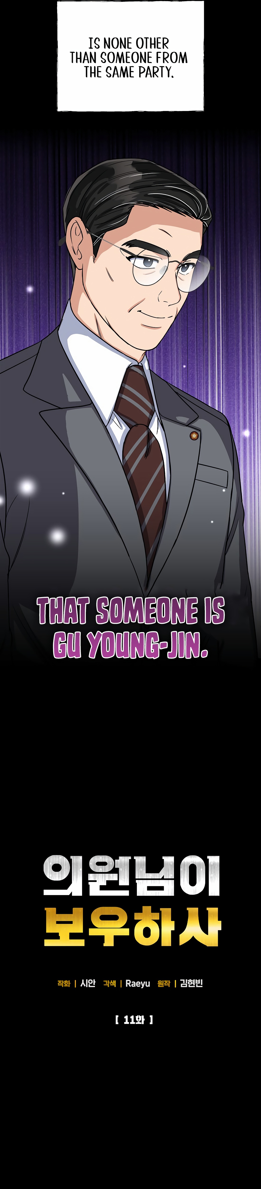 Read May the Congressman Protect You EN Manga Online