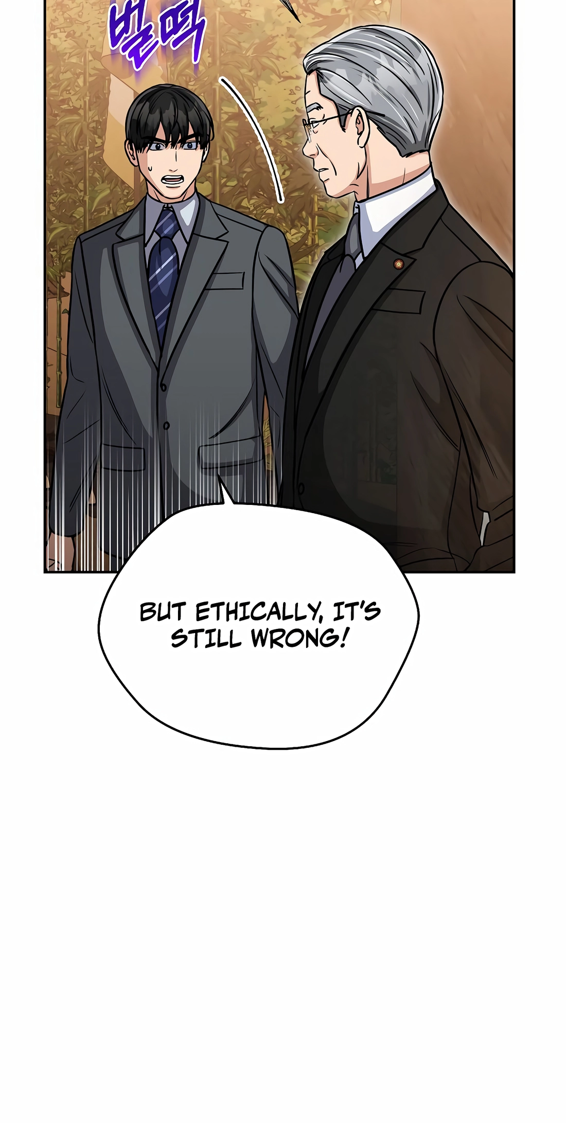 Read May the Congressman Protect You EN Manga Online