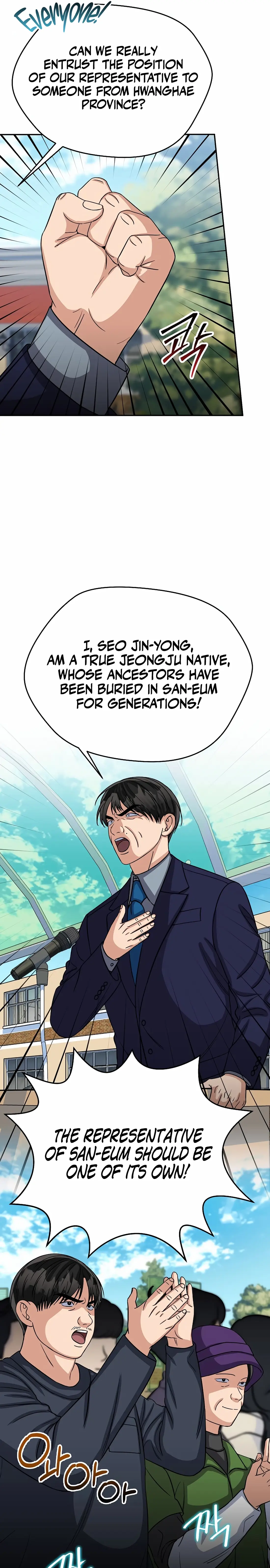 Read May the Congressman Protect You EN Manga Online