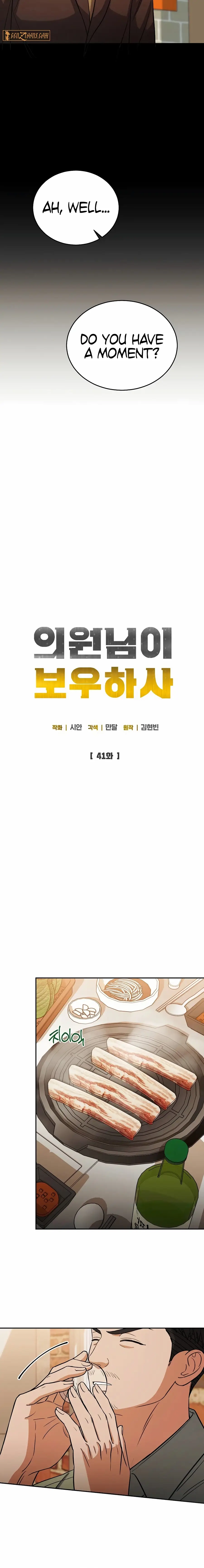 Read May the Congressman Protect You EN Manga Online