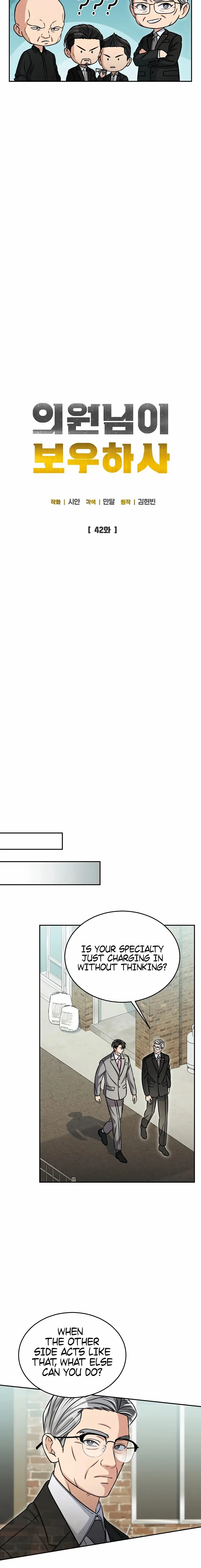 Read May the Congressman Protect You EN Manga Online