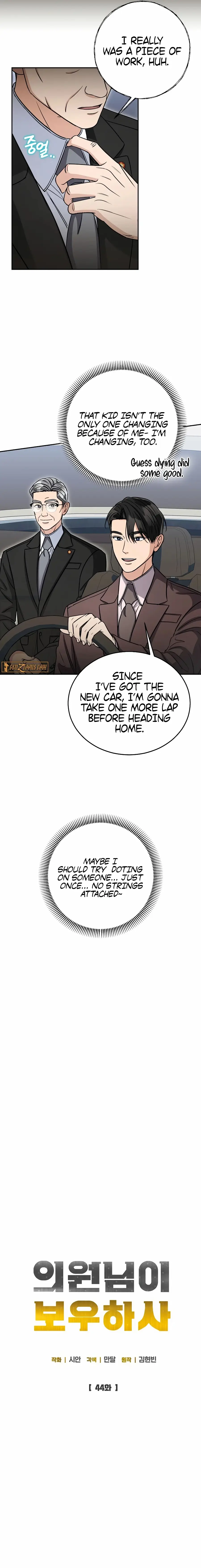 Read May the Congressman Protect You EN Manga Online