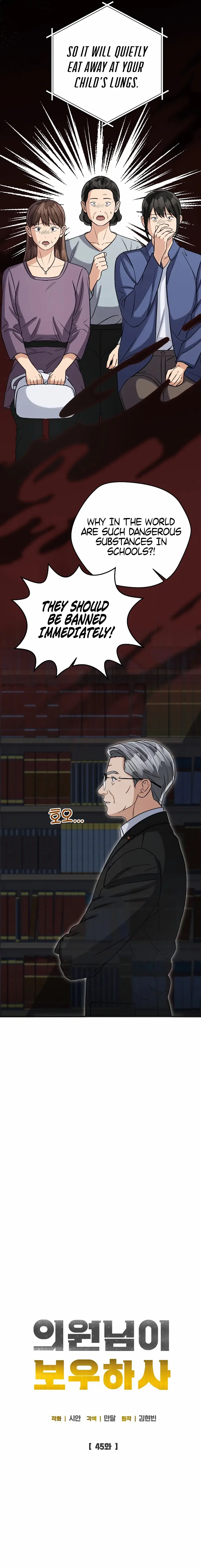 Read May the Congressman Protect You EN Manga Online