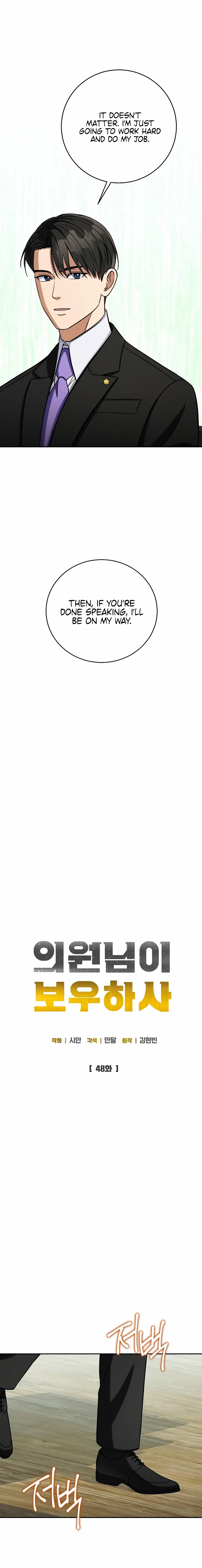 Read May the Congressman Protect You EN Manga Online