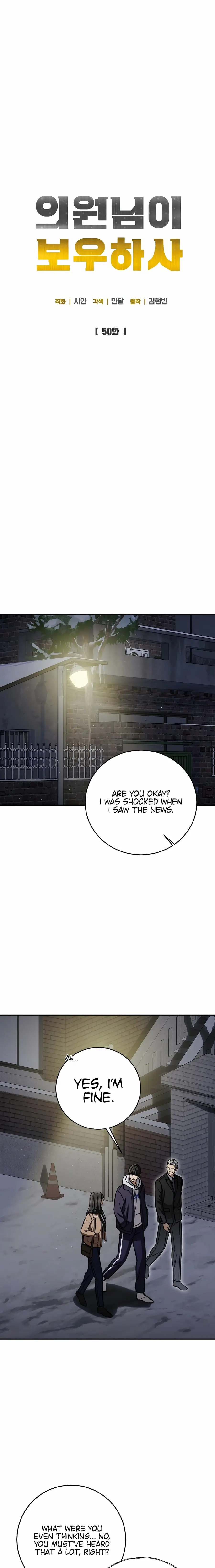 Read May the Congressman Protect You EN Manga Online