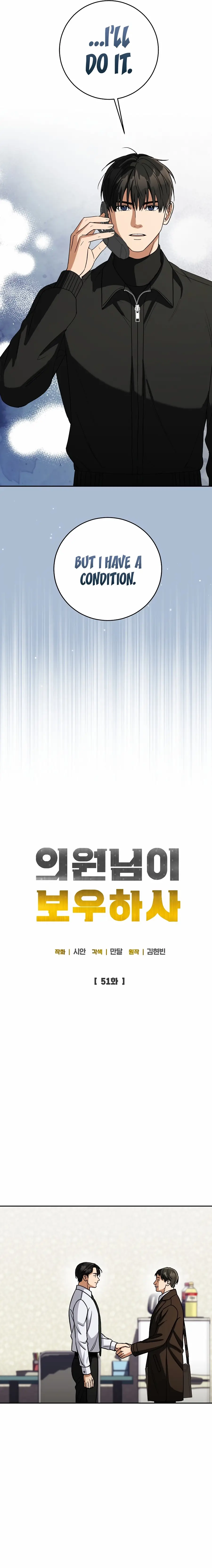 Read May the Congressman Protect You EN Manga Online