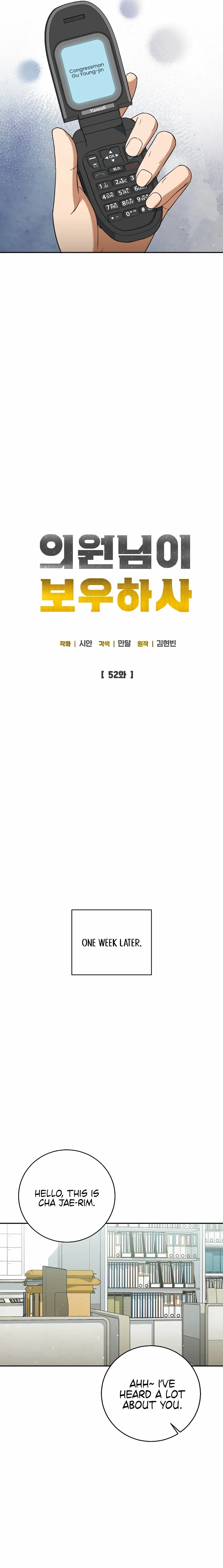 Read May the Congressman Protect You EN Manga Online