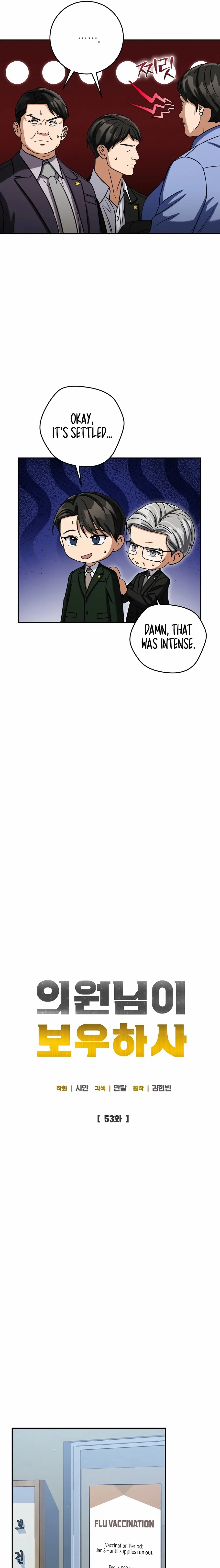 Read May the Congressman Protect You EN Manga Online